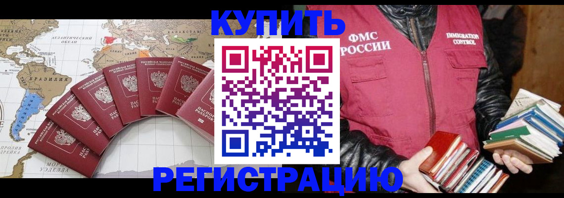 пропишу в квартире в Сергиевом Посаде